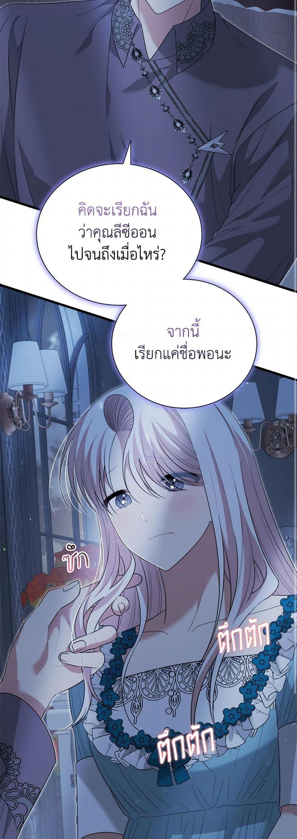 Manga-lc-com อ่านมังงะ อ่านการ์ตูน ออนไลน์ ฟรี Four Dangerous Brothers to My Rescue ตอนที่ 1 2 3 4 5 6 7 8 9 10 11 12 13 14 ฟรี ไม่มีโฆษณา Manga-lc - อ่าน มังงะ อ่าน การ์ตูน ออนไลน์ อ่านมังงะ ฟรี