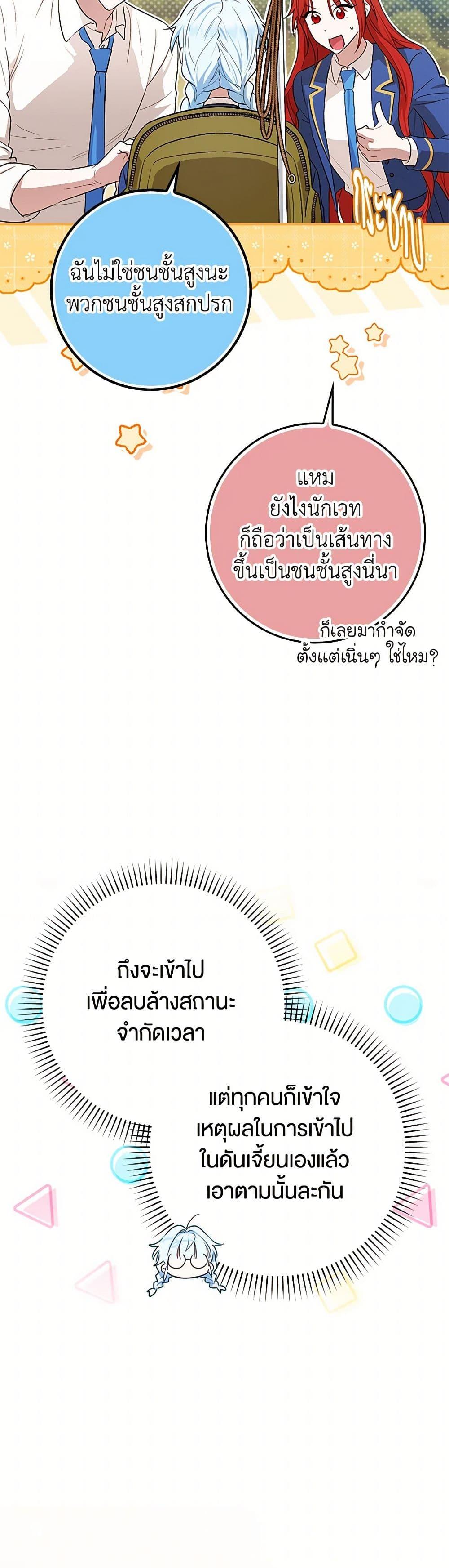 Manga-lc-com อ่านมังงะ อ่านการ์ตูน ออนไลน์ ฟรี The Countdown of My Death Is Spamming My Status Window ตอนที่ 1 2 3 4 5 6 7 8 9 10 11 12 13 14 ฟรี ไม่มีโฆษณา Manga-lc - อ่าน มังงะ อ่าน การ์ตูน ออนไลน์ อ่านมังงะ ฟรี