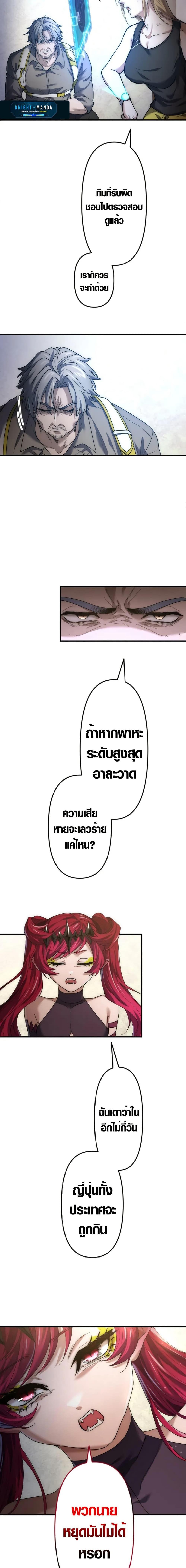 Manga-lc-com อ่านมังงะ อ่านการ์ตูน ออนไลน์ ฟรี The God’s Chosen ~ God of the Infected ตอนที่ 1 2 3 4 5 6 7 8 9 10 11 12 13 14 ฟรี ไม่มีโฆษณา Manga-lc - อ่าน มังงะ อ่าน การ์ตูน ออนไลน์ อ่านมังงะ ฟรี