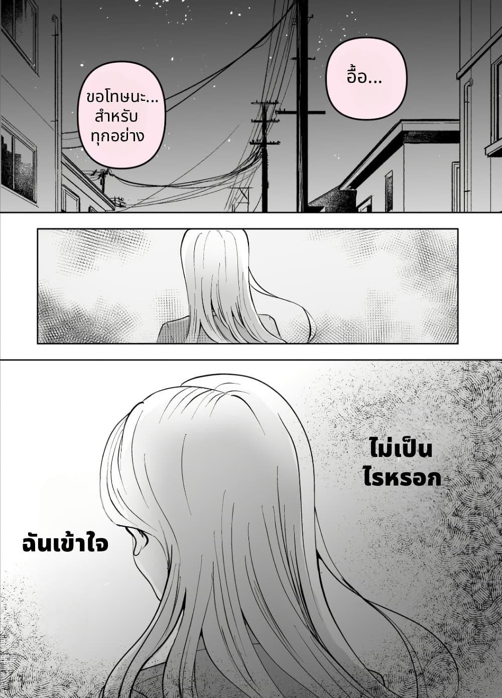 Manga-lc-com อ่านมังงะ อ่านการ์ตูน ออนไลน์ ฟรี Nazeka Shitatte Kureru Gyaru ตอนที่ 1 2 3 4 5 6 7 8 9 10 11 12 13 14 ฟรี ไม่มีโฆษณา Manga-lc - อ่าน มังงะ อ่าน การ์ตูน ออนไลน์ อ่านมังงะ ฟรี