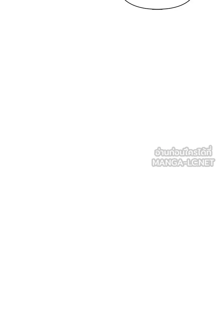 เอาชีวิตรอดในเกมฉบับคนเถื่อน ตอนที่ 100 การจากลา รูปที่ 99