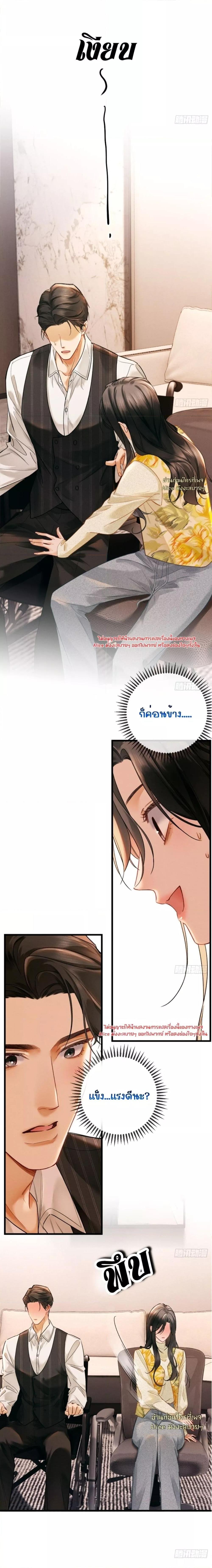 Manga-lc-com อ่านมังงะ อ่านการ์ตูน ออนไลน์ ฟรี FallenContract ตอนที่ 1 2 3 4 5 6 7 8 9 10 11 12 13 14 ฟรี ไม่มีโฆษณา Manga-lc - อ่าน มังงะ อ่าน การ์ตูน ออนไลน์ อ่านมังงะ ฟรี