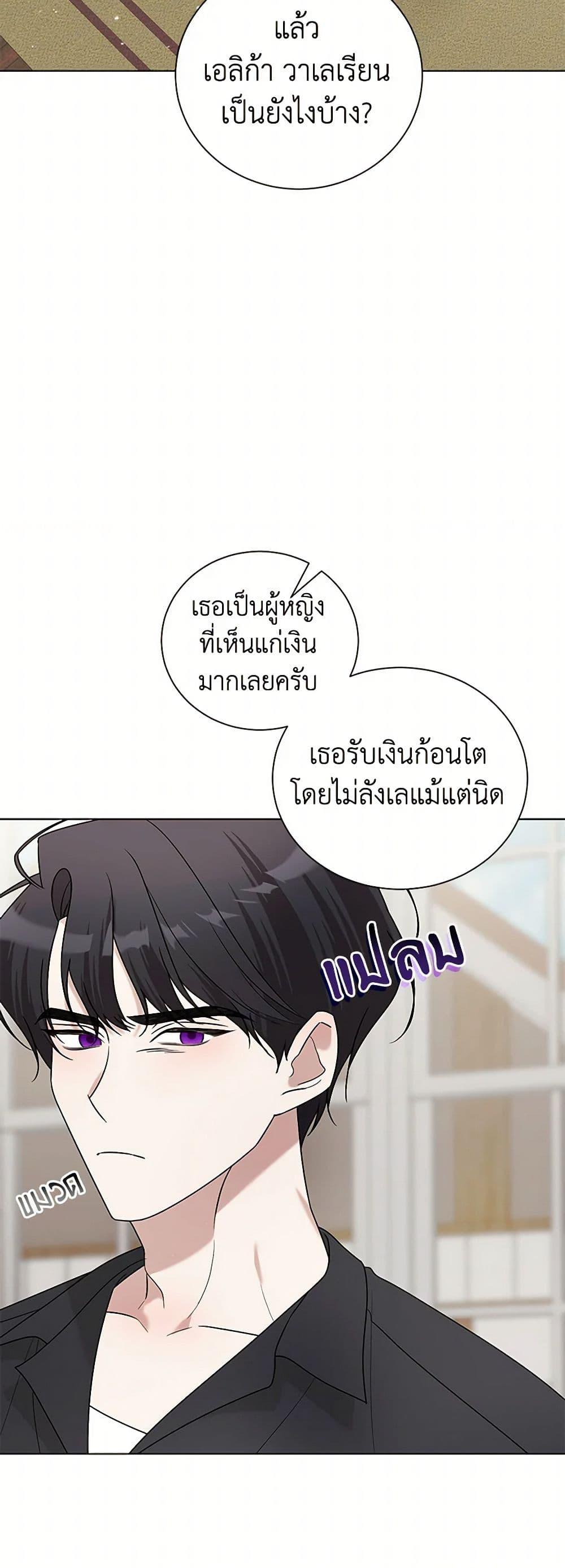 Manga-lc-com อ่านมังงะ อ่านการ์ตูน ออนไลน์ ฟรี Somehow, My Tyrant Husband Has Became Cautious ตอนที่ 1 2 3 4 5 6 7 8 9 10 11 12 13 14 ฟรี ไม่มีโฆษณา Manga-lc - อ่าน มังงะ อ่าน การ์ตูน ออนไลน์ อ่านมังงะ ฟรี