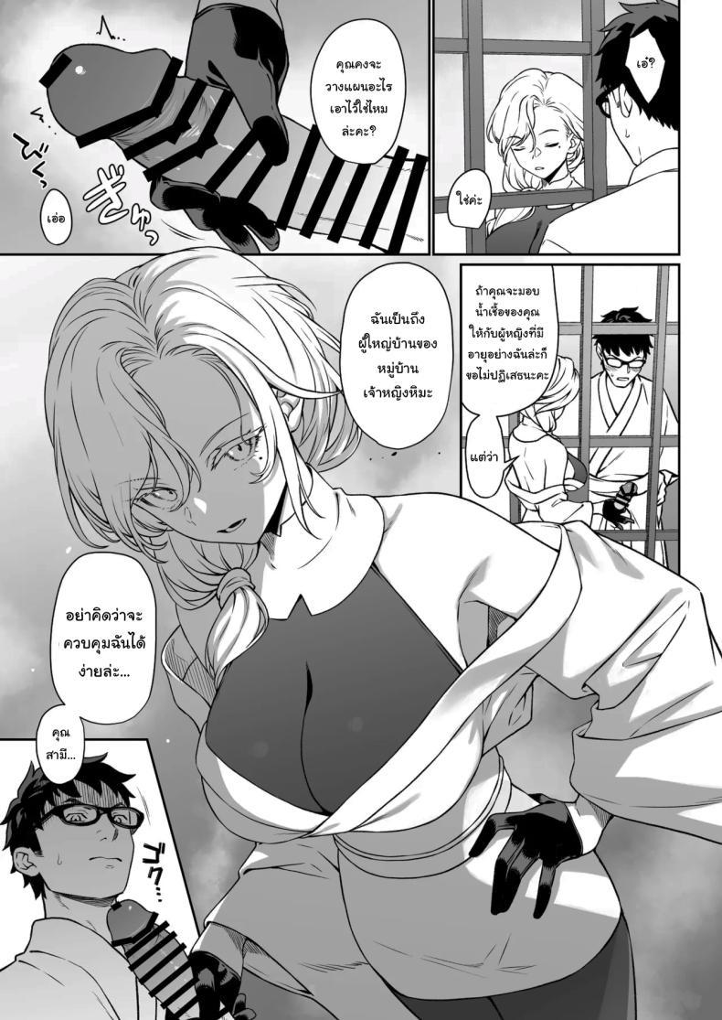 Doujin-Lc- อ่าน โดจิน มังฮวา เกาหลี ญี่ปุ่น จีน แปลไทย ผู้ช่วยสืบพันธุ์ [Athome Shuka (Takunomi)] Enjo Kouhai ตอนที่ 1 2 3 4 5 6 7 8 9 10 11 12 13 14 ฟรี ไม่มีโฆษณา อ่าน โดจิน Manhwa เกาหลี ญี่ปุ่น จีน เรามีครบ คัดมาให้เน้นๆ โดจิน 18+ รับประกันความฟินโดย  Doujin Lc