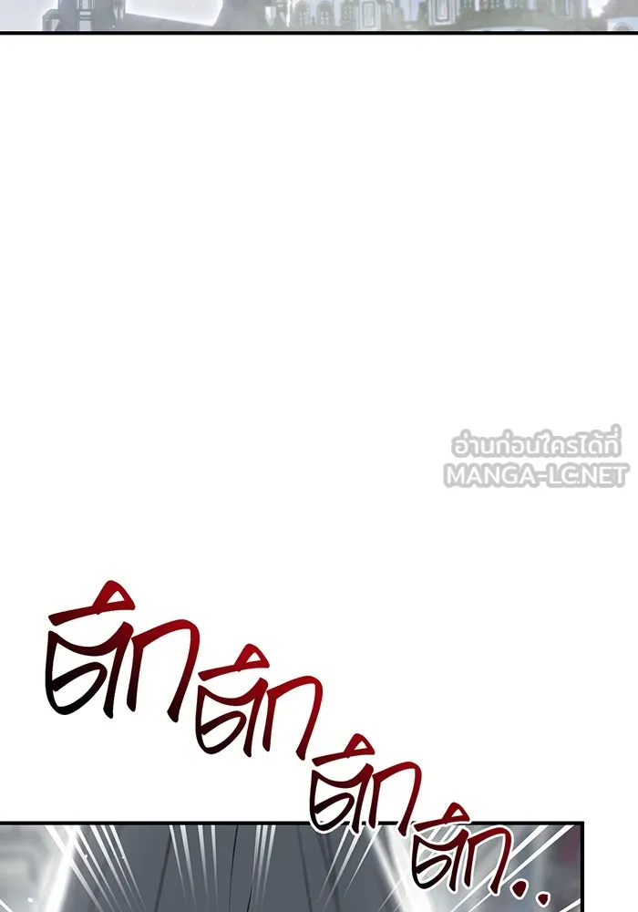 ห้องนอนลับของเจ้าหญิงต้องสาป ตอนที่ 120 ผู้ออกล่าผู้ล่า รูปที่ 18