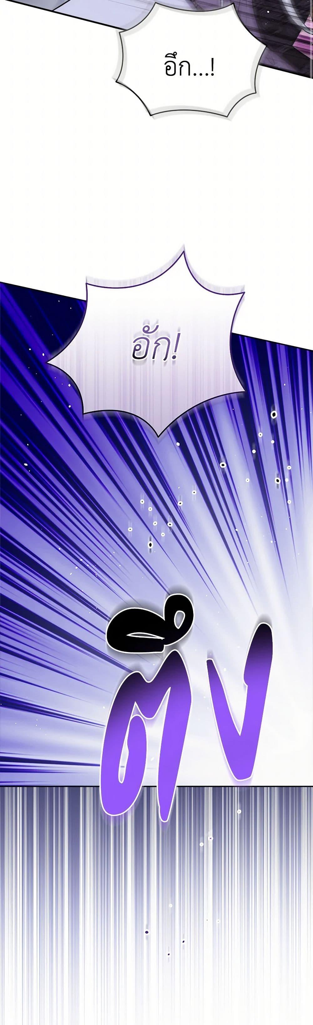 Manga-lc-com อ่านมังงะ อ่านการ์ตูน ออนไลน์ ฟรี I Became the Male Lead’s Stepmother ตอนที่ 1 2 3 4 5 6 7 8 9 10 11 12 13 14 ฟรี ไม่มีโฆษณา Manga-lc - อ่าน มังงะ อ่าน การ์ตูน ออนไลน์ อ่านมังงะ ฟรี