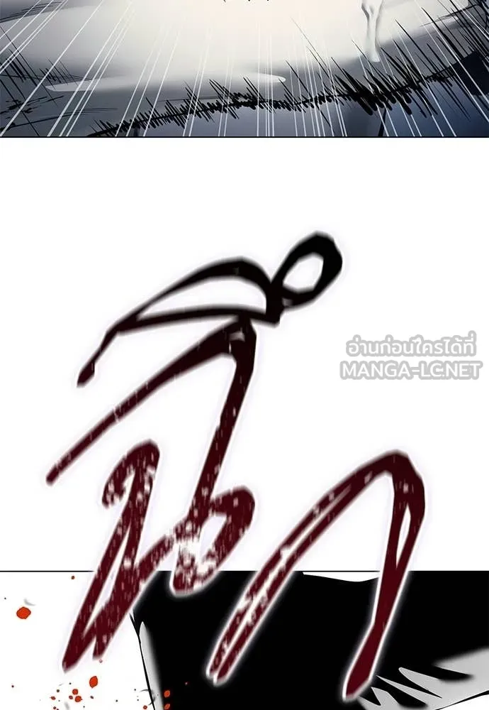 มัจจุราชชุดแดง ตอนที่ 49 รูปที่ 117