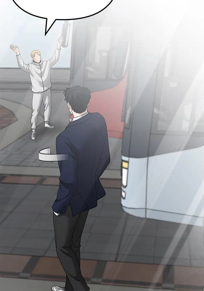 เลวฟาดเลว ตอนที่ 95 รูปที่ 214