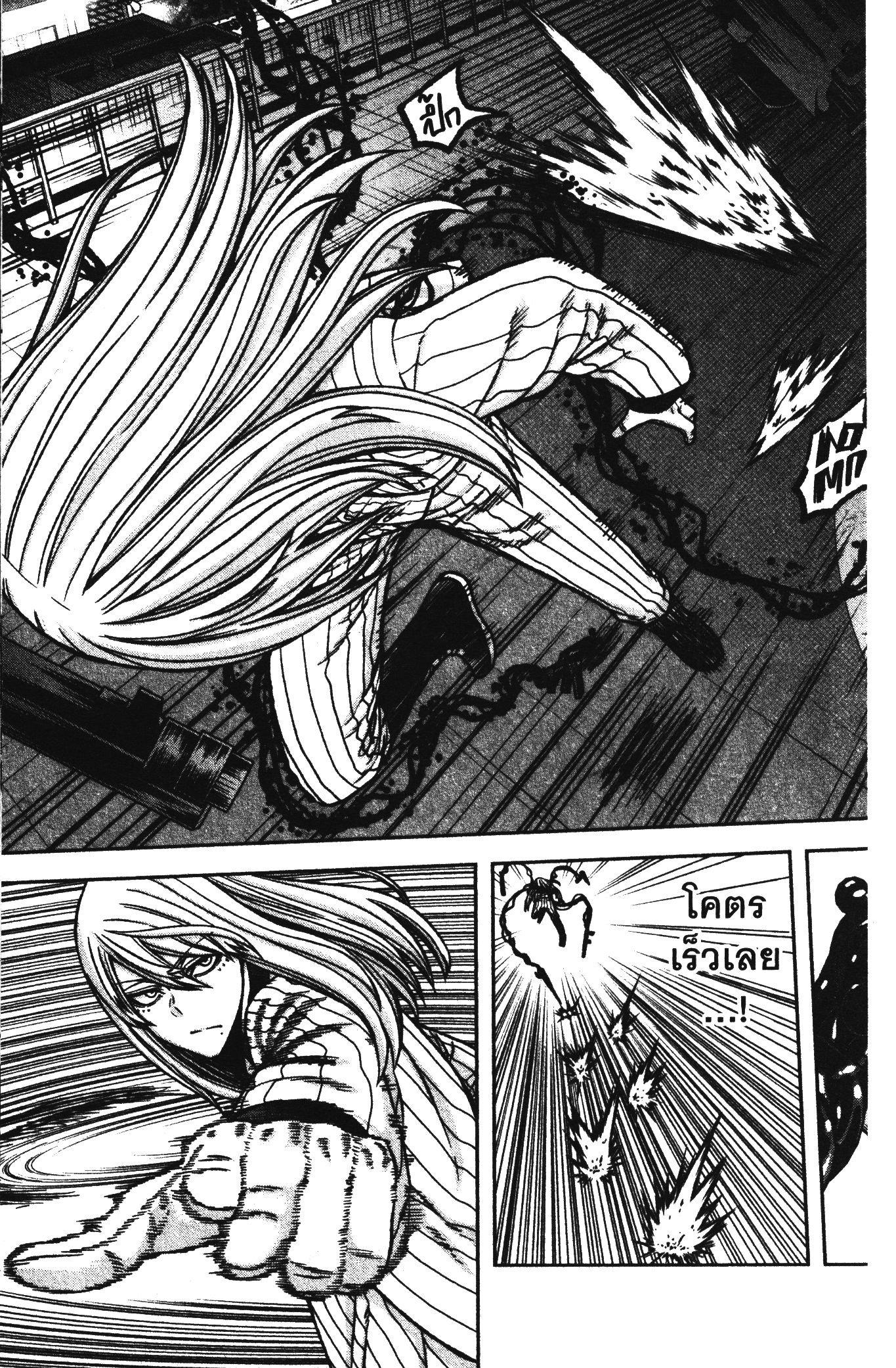 Manga-lc-com อ่านมังงะ อ่านการ์ตูน ออนไลน์ ฟรี Tougen Anki สงครามเลือดอสูร ตอนที่ 1 2 3 4 5 6 7 8 9 10 11 12 13 14 ฟรี ไม่มีโฆษณา Manga-lc - อ่าน มังงะ อ่าน การ์ตูน ออนไลน์ อ่านมังงะ ฟรี