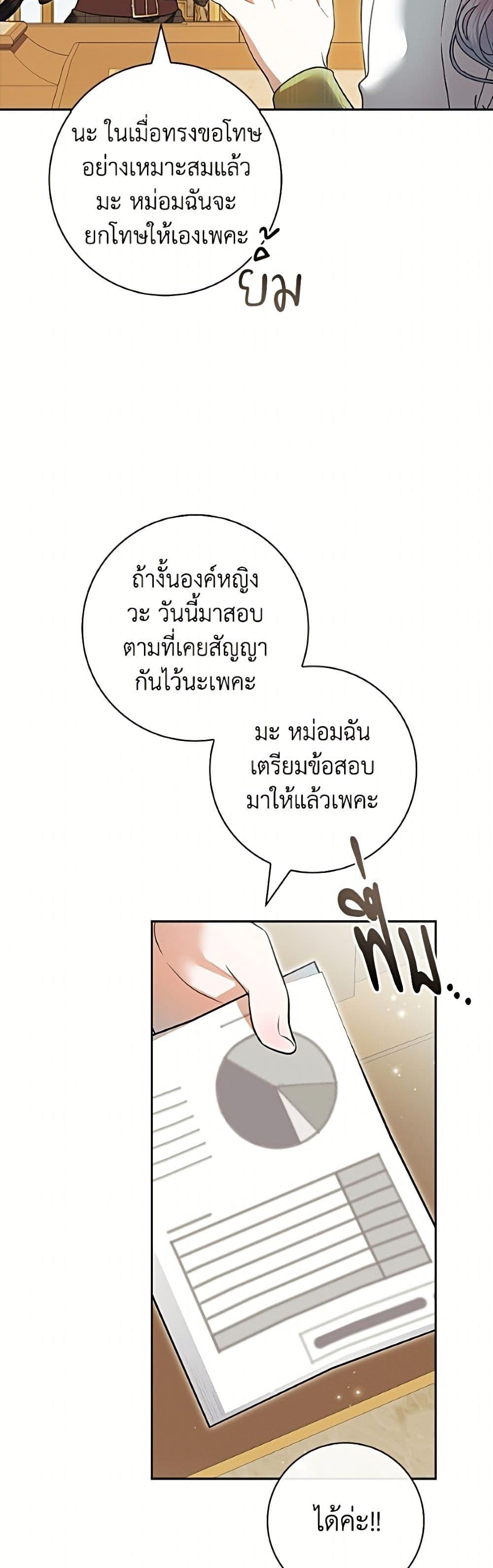 Manga-lc-com อ่านมังงะ อ่านการ์ตูน ออนไลน์ ฟรี I Adopted A Villainous Dad ตอนที่ 1 2 3 4 5 6 7 8 9 10 11 12 13 14 ฟรี ไม่มีโฆษณา Manga-lc - อ่าน มังงะ อ่าน การ์ตูน ออนไลน์ อ่านมังงะ ฟรี