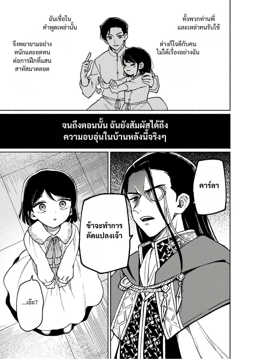 Manga-lc-com อ่านมังงะ อ่านการ์ตูน ออนไลน์ ฟรี Otome Game no Heroine de Saikyou Survival @COMIC ตอนที่ 1 2 3 4 5 6 7 8 9 10 11 12 13 14 ฟรี ไม่มีโฆษณา Manga-lc - อ่าน มังงะ อ่าน การ์ตูน ออนไลน์ อ่านมังงะ ฟรี