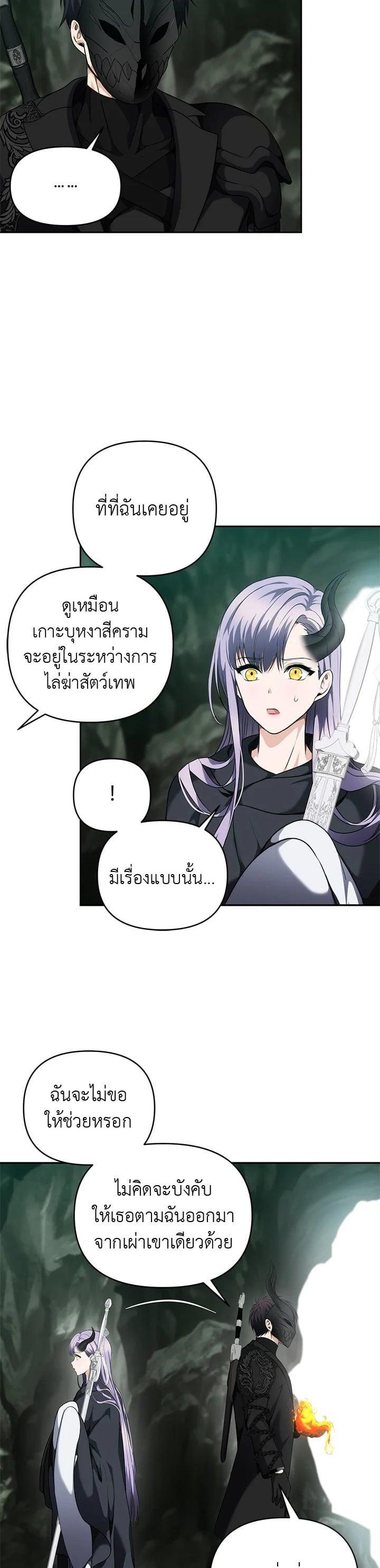 Manga-lc-com อ่านมังงะ อ่านการ์ตูน ออนไลน์ ฟรี Second Life Ranker ตอนที่ 1 2 3 4 5 6 7 8 9 10 11 12 13 14 ฟรี ไม่มีโฆษณา Manga-lc - อ่าน มังงะ อ่าน การ์ตูน ออนไลน์ อ่านมังงะ ฟรี
