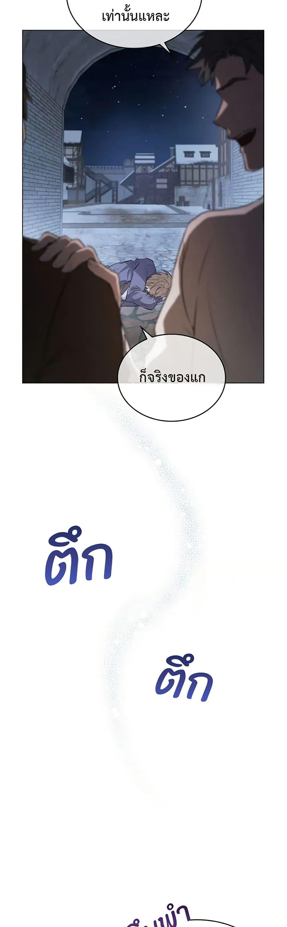 Manga-lc-com อ่านมังงะ อ่านการ์ตูน ออนไลน์ ฟรี The Fallen Duke & the Knight Who Hated Him ตอนที่ 1 2 3 4 5 6 7 8 9 10 11 12 13 14 ฟรี ไม่มีโฆษณา Manga-lc - อ่าน มังงะ อ่าน การ์ตูน ออนไลน์ อ่านมังงะ ฟรี