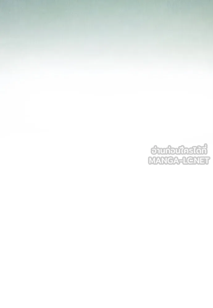 ลูกสาวตัวปลอมของท่านดยุก ตอนที่ 32 รูปที่ 42