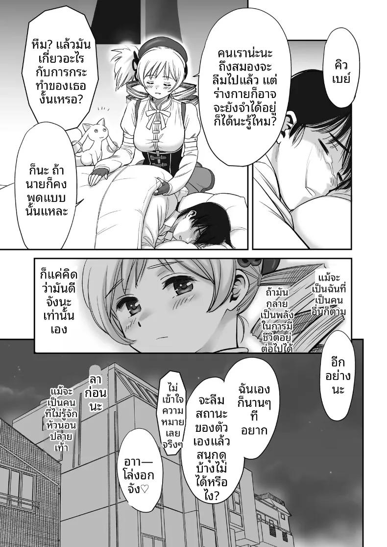 Doujin-Lc- อ่าน โดจิน มังฮวา เกาหลี ญี่ปุ่น จีน แปลไทย รับบริการจากเเฟนสาว (Kogawa Masayoshi) ตอนที่ 1 2 3 4 5 6 7 8 9 10 11 12 13 14 ฟรี ไม่มีโฆษณา อ่าน โดจิน Manhwa เกาหลี ญี่ปุ่น จีน เรามีครบ คัดมาให้เน้นๆ โดจิน 18+ รับประกันความฟินโดย  Doujin Lc