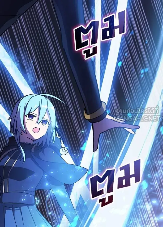 เป้าหมายครั้งที่ 2 ตอนที่ 41 รูปที่ 107