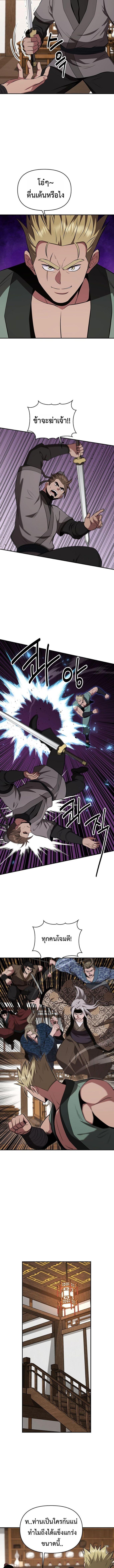Manga-lc-com อ่านมังงะ อ่านการ์ตูน ออนไลน์ ฟรี The World’s Best Kunlun Tavern ตอนที่ 1 2 3 4 5 6 7 8 9 10 11 12 13 14 ฟรี ไม่มีโฆษณา Manga-lc - อ่าน มังงะ อ่าน การ์ตูน ออนไลน์ อ่านมังงะ ฟรี