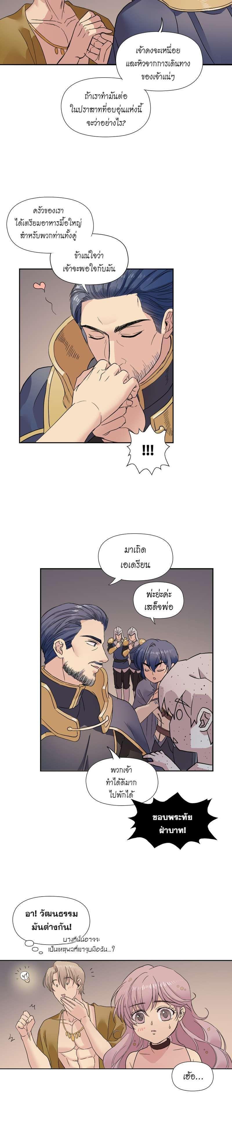 Manga-lc-com อ่านมังงะ อ่านการ์ตูน ออนไลน์ ฟรี I was Reborn as the Villainess’ Father and I Need XXX to Survive! ตอนที่ 1 2 3 4 5 6 7 8 9 10 11 12 13 14 ฟรี ไม่มีโฆษณา Manga-lc - อ่าน มังงะ อ่าน การ์ตูน ออนไลน์ อ่านมังงะ ฟรี