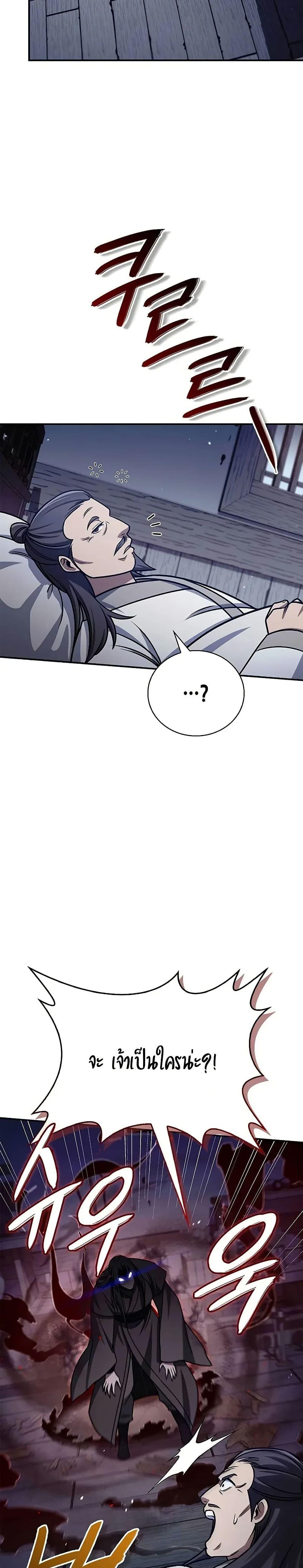 Manga-lc-com อ่านมังงะ อ่านการ์ตูน ออนไลน์ ฟรี Heavenly Grand Archive’s Young Master ตอนที่ 1 2 3 4 5 6 7 8 9 10 11 12 13 14 ฟรี ไม่มีโฆษณา Manga-lc - อ่าน มังงะ อ่าน การ์ตูน ออนไลน์ อ่านมังงะ ฟรี