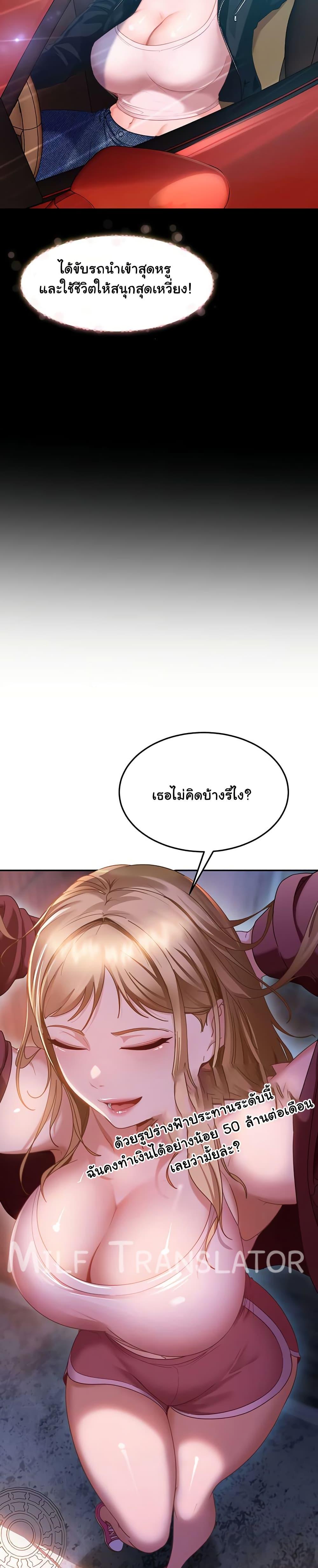 Doujin-Lc- อ่าน โดจิน มังฮวา เกาหลี ญี่ปุ่น จีน แปลไทย The Female Delinquent ตอนที่ 1 2 3 4 5 6 7 8 9 10 11 12 13 14 ฟรี ไม่มีโฆษณา อ่าน โดจิน Manhwa เกาหลี ญี่ปุ่น จีน เรามีครบ คัดมาให้เน้นๆ โดจิน 18+ รับประกันความฟินโดย  Doujin Lc