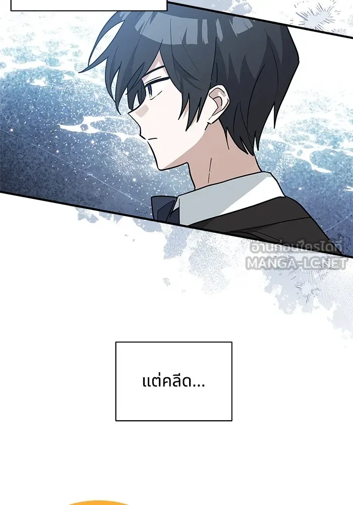 แมวน้อยในรังหมาป่า ตอนที่ 45 รูปที่ 60