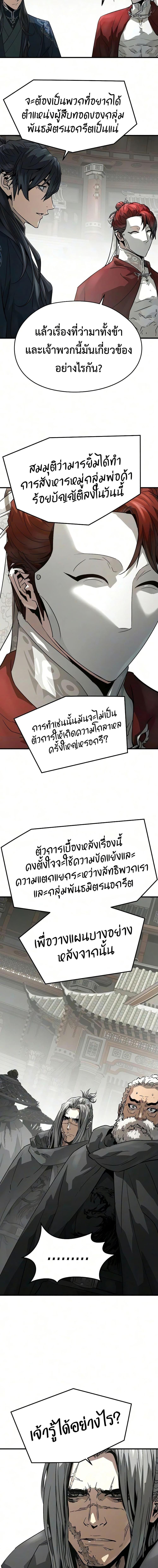 Manga-lc-com อ่านมังงะ อ่านการ์ตูน ออนไลน์ ฟรี Absolute Regression ตอนที่ 1 2 3 4 5 6 7 8 9 10 11 12 13 14 ฟรี ไม่มีโฆษณา Manga-lc - อ่าน มังงะ อ่าน การ์ตูน ออนไลน์ อ่านมังงะ ฟรี