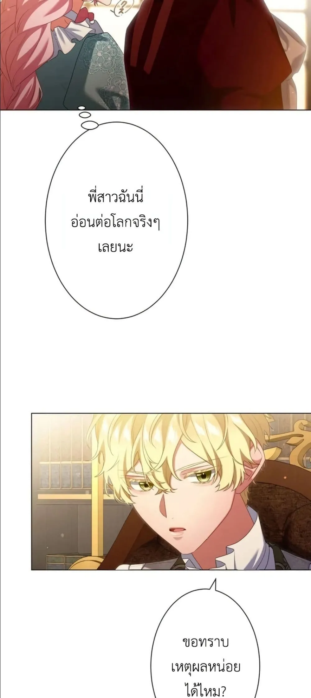Manga-lc-com อ่านมังงะ อ่านการ์ตูน ออนไลน์ ฟรี Behold The Perfect Villainess ตอนที่ 1 2 3 4 5 6 7 8 9 10 11 12 13 14 ฟรี ไม่มีโฆษณา Manga-lc - อ่าน มังงะ อ่าน การ์ตูน ออนไลน์ อ่านมังงะ ฟรี