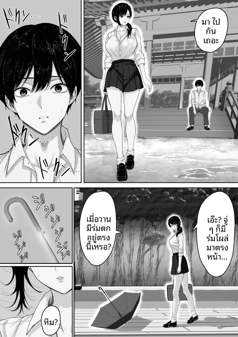 Doujin-Lc- อ่าน โดจิน มังฮวา เกาหลี ญี่ปุ่น จีน แปลไทย ในวันที่ฝนตก (Kuruto) ตอนที่ 1 2 3 4 5 6 7 8 9 10 11 12 13 14 ฟรี ไม่มีโฆษณา อ่าน โดจิน Manhwa เกาหลี ญี่ปุ่น จีน เรามีครบ คัดมาให้เน้นๆ โดจิน 18+ รับประกันความฟินโดย  Doujin Lc