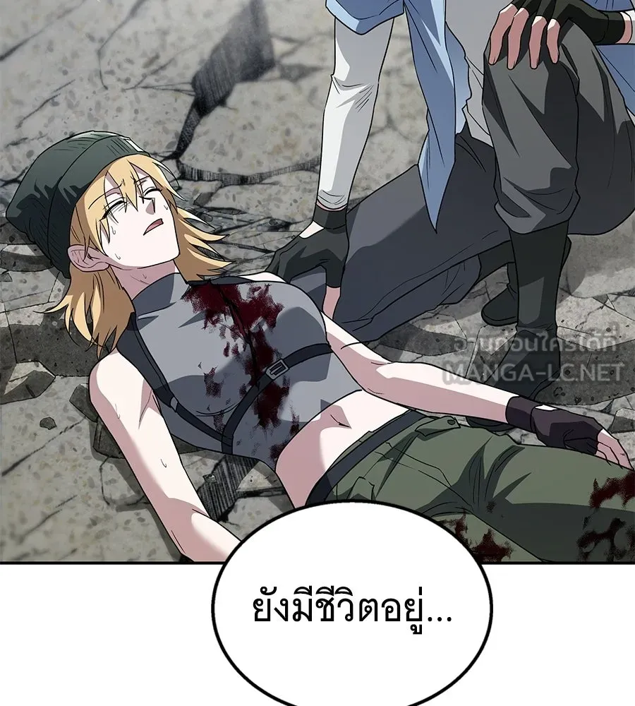 ถึกทนแทงก์แรงก์ C ตอนที่ 43 รูปที่ 12