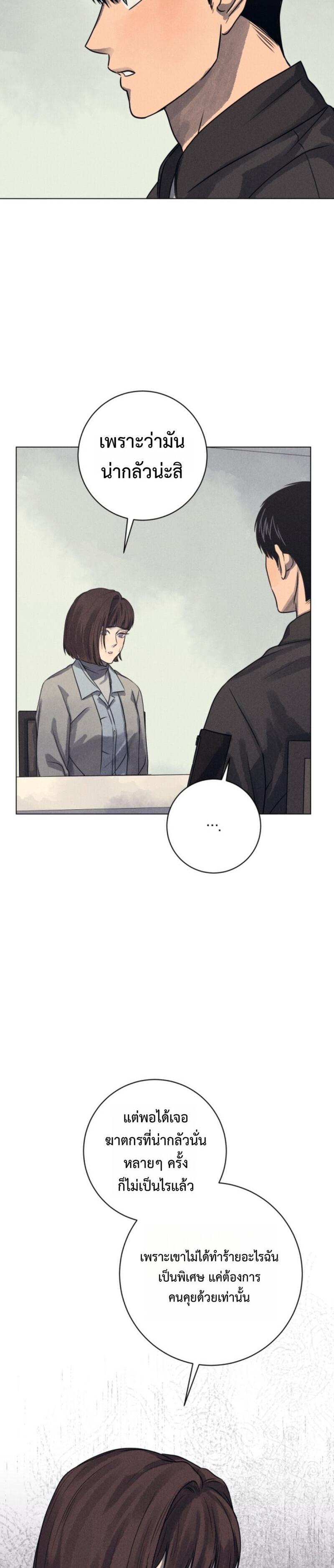 Manga-lc-com อ่านมังงะ อ่านการ์ตูน ออนไลน์ ฟรี The Killer’s Interview ตอนที่ 1 2 3 4 5 6 7 8 9 10 11 12 13 14 ฟรี ไม่มีโฆษณา Manga-lc - อ่าน มังงะ อ่าน การ์ตูน ออนไลน์ อ่านมังงะ ฟรี