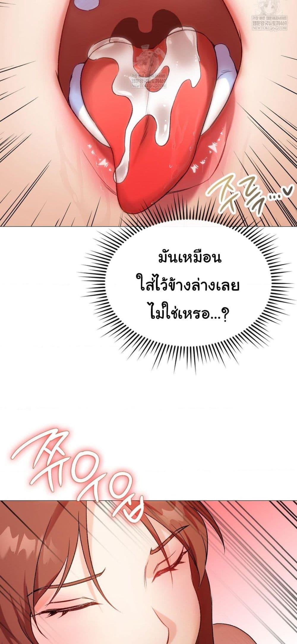 Doujin-Lc- อ่าน โดจิน มังฮวา เกาหลี ญี่ปุ่น จีน แปลไทย Change Days ตอนที่ 1 2 3 4 5 6 7 8 9 10 11 12 13 14 ฟรี ไม่มีโฆษณา อ่าน โดจิน Manhwa เกาหลี ญี่ปุ่น จีน เรามีครบ คัดมาให้เน้นๆ โดจิน 18+ รับประกันความฟินโดย  Doujin Lc