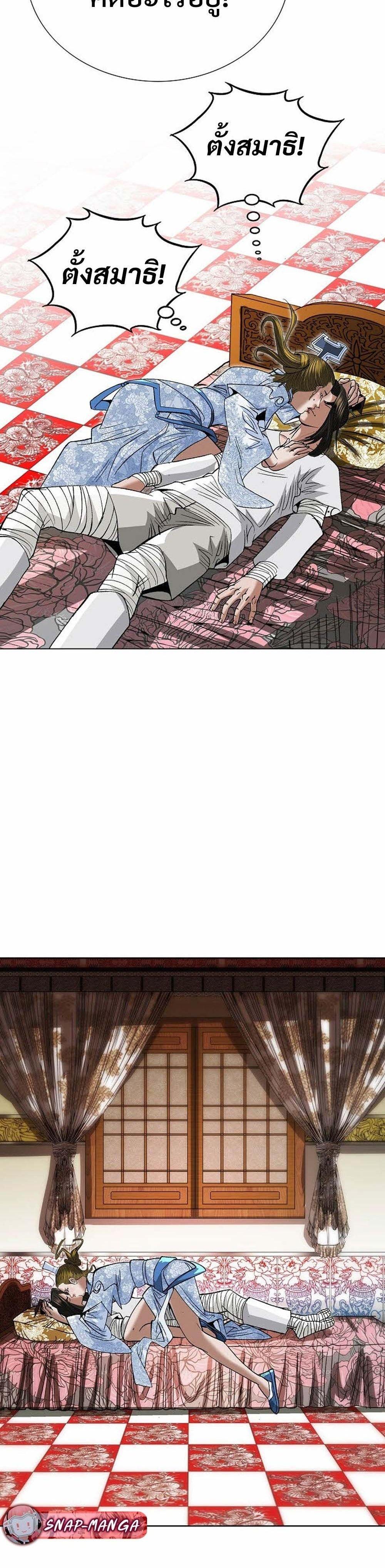 Manga-lc-com อ่านมังงะ อ่านการ์ตูน ออนไลน์ ฟรี Biography of a Novice Warrior ตอนที่ 1 2 3 4 5 6 7 8 9 10 11 12 13 14 ฟรี ไม่มีโฆษณา Manga-lc - อ่าน มังงะ อ่าน การ์ตูน ออนไลน์ อ่านมังงะ ฟรี