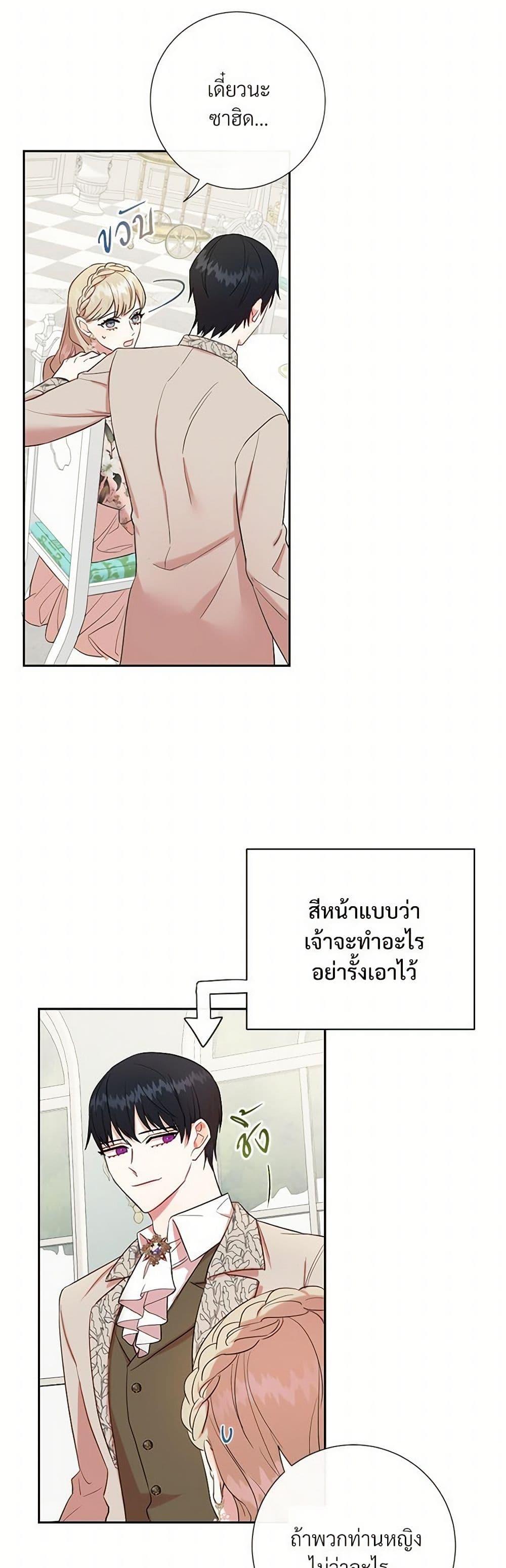 Manga-lc-com อ่านมังงะ อ่านการ์ตูน ออนไลน์ ฟรี Please Don’t Eat Me! ตอนที่ 1 2 3 4 5 6 7 8 9 10 11 12 13 14 ฟรี ไม่มีโฆษณา Manga-lc - อ่าน มังงะ อ่าน การ์ตูน ออนไลน์ อ่านมังงะ ฟรี