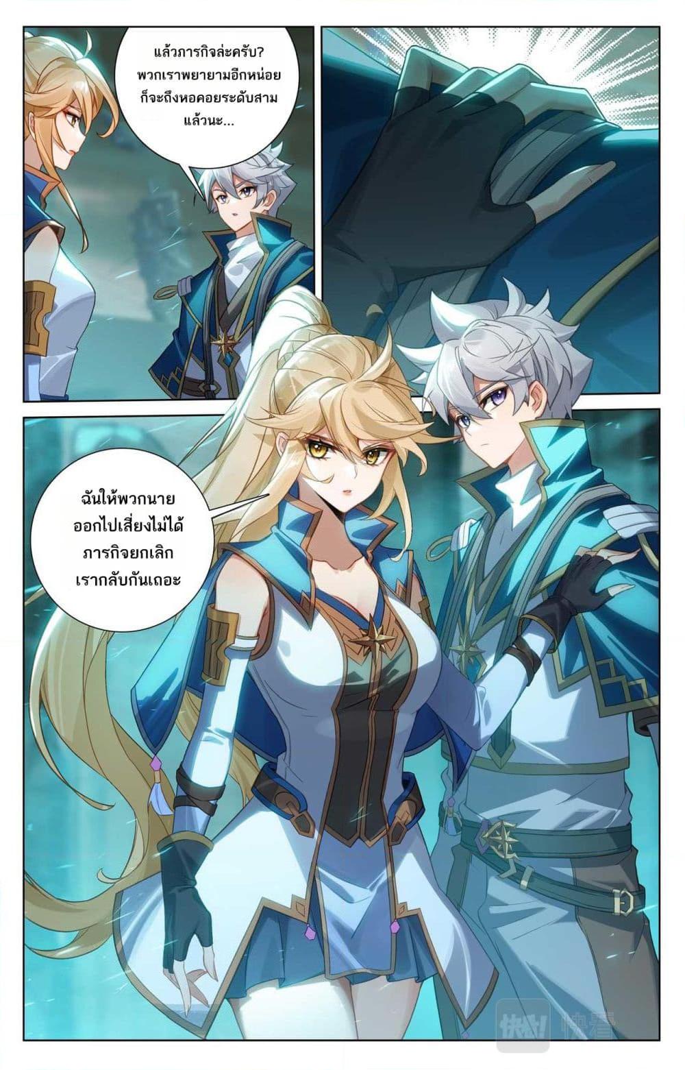 Manga-lc-com อ่านมังงะ อ่านการ์ตูน ออนไลน์ ฟรี Absolute Resonance ตอนที่ 1 2 3 4 5 6 7 8 9 10 11 12 13 14 ฟรี ไม่มีโฆษณา Manga-lc - อ่าน มังงะ อ่าน การ์ตูน ออนไลน์ อ่านมังงะ ฟรี