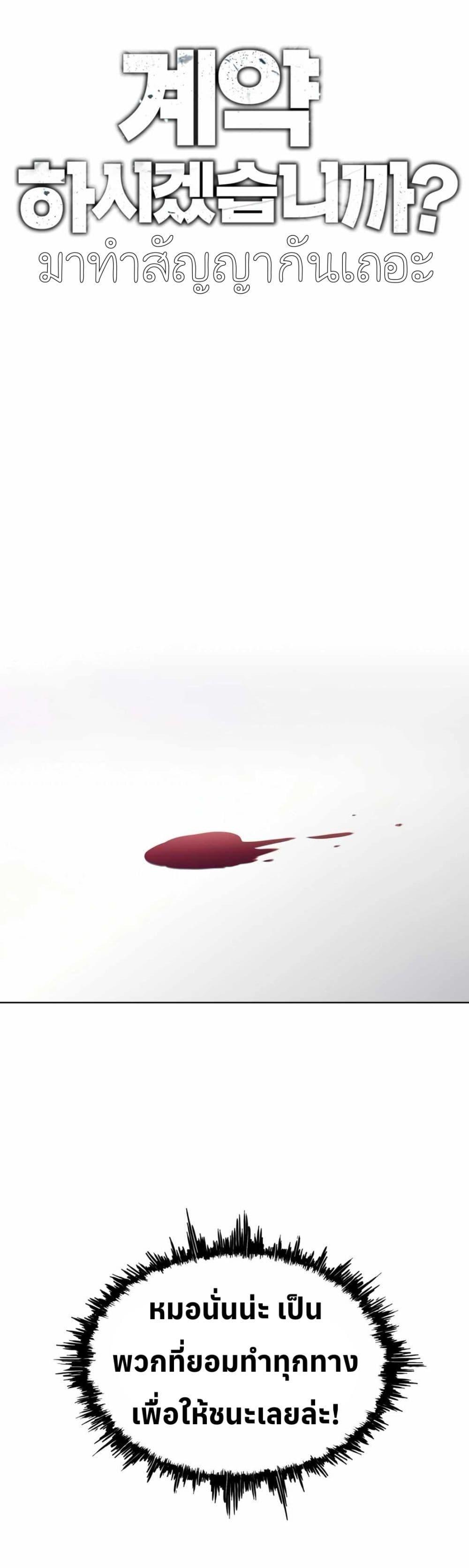 Manga-lc-com อ่านมังงะ อ่านการ์ตูน ออนไลน์ ฟรี Let’s Make a Contract ตอนที่ 1 2 3 4 5 6 7 8 9 10 11 12 13 14 ฟรี ไม่มีโฆษณา Manga-lc - อ่าน มังงะ อ่าน การ์ตูน ออนไลน์ อ่านมังงะ ฟรี