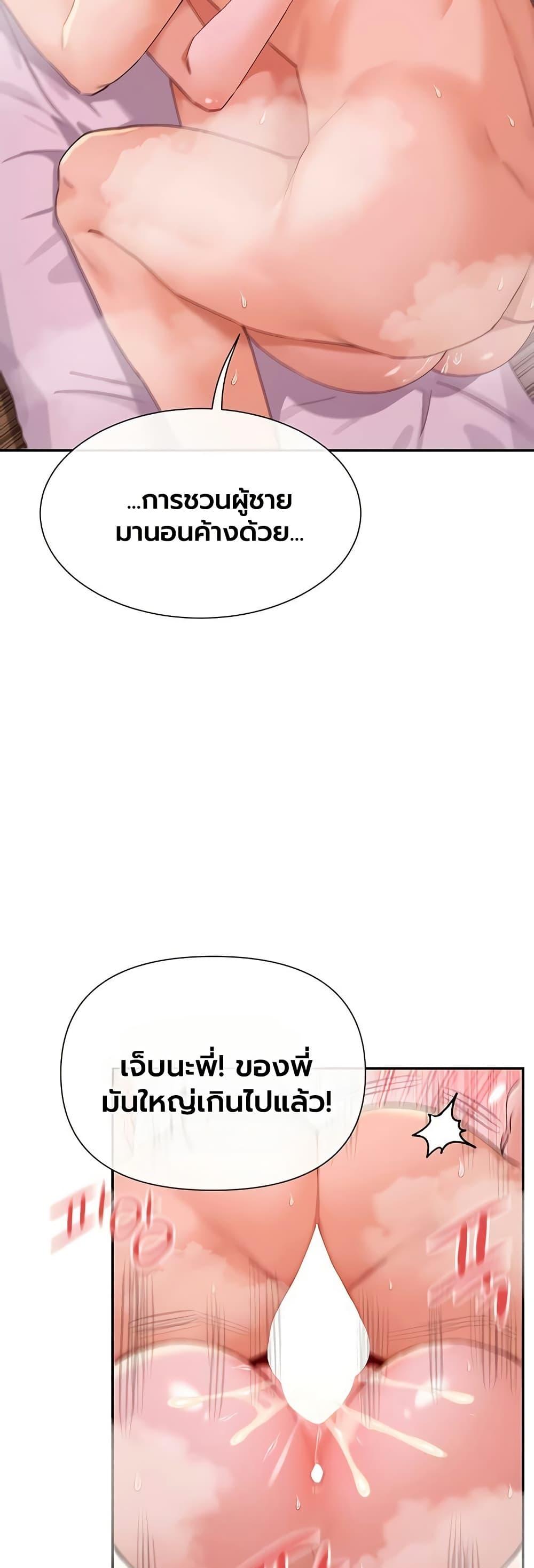 Doujin-Lc- อ่าน โดจิน มังฮวา เกาหลี ญี่ปุ่น จีน แปลไทย You Watch Stuff Like ตอนที่ 1 2 3 4 5 6 7 8 9 10 11 12 13 14 ฟรี ไม่มีโฆษณา อ่าน โดจิน Manhwa เกาหลี ญี่ปุ่น จีน เรามีครบ คัดมาให้เน้นๆ โดจิน 18+ รับประกันความฟินโดย  Doujin Lc