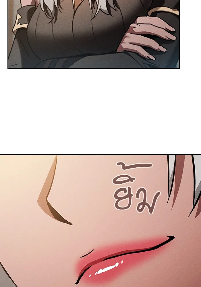 นักดาบอัจฉริยะจากอะคาเดมี ตอนที่ 54 รูปที่ 29