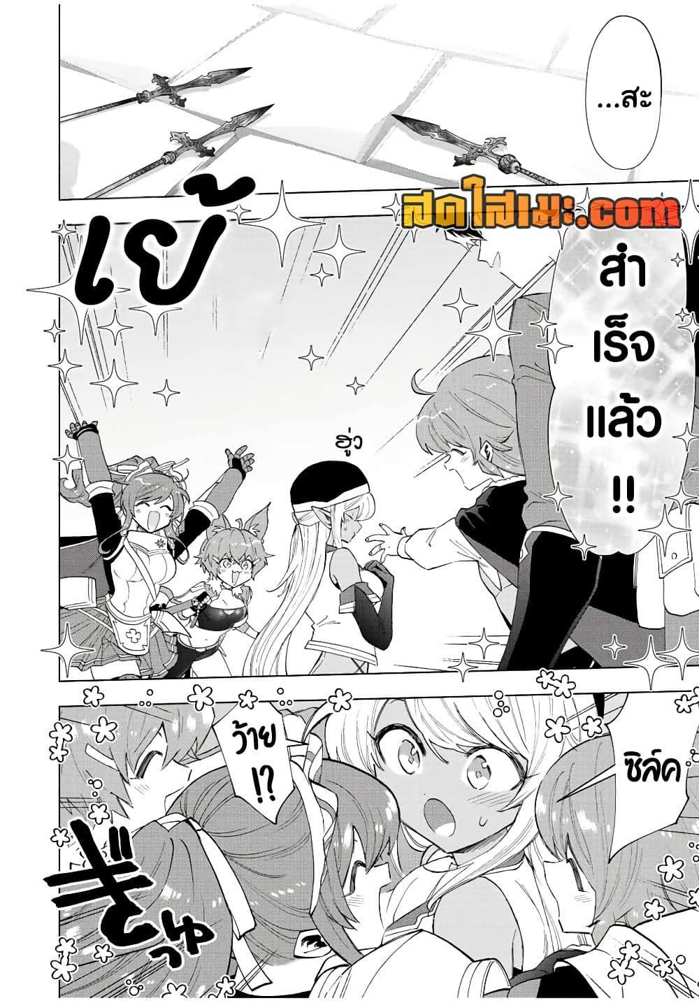 Manga-lc-com อ่านมังงะ อ่านการ์ตูน ออนไลน์ ฟรี A Rank Party wo Ridatsu Shita Ore wa, Moto Oshiego Tachi to Meikyuu Shinbu wo Mezasu ตอนที่ 1 2 3 4 5 6 7 8 9 10 11 12 13 14 ฟรี ไม่มีโฆษณา Manga-lc - อ่าน มังงะ อ่าน การ์ตูน ออนไลน์ อ่านมังงะ ฟรี
