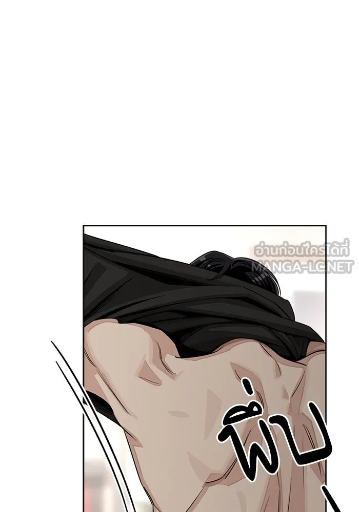 ความรักของอิซอบ ตอนที่ 80 รูปที่ 3