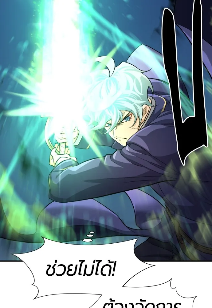 ยอดสถาปนิกผู้พิทักษ์อาณาจักร ตอนที่ 54 รูปที่ 116