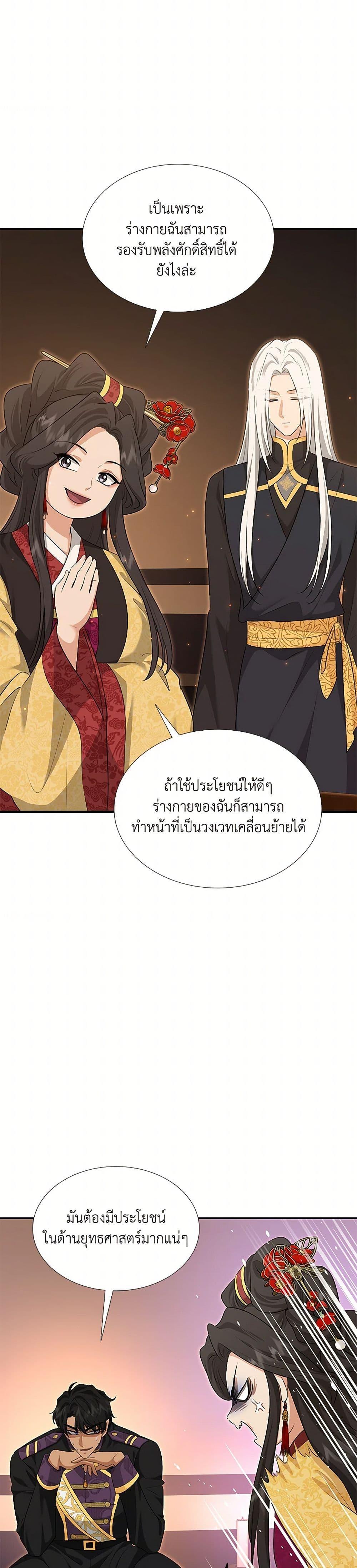 Manga-lc-com อ่านมังงะ อ่านการ์ตูน ออนไลน์ ฟรี Marriage and Sword ตอนที่ 1 2 3 4 5 6 7 8 9 10 11 12 13 14 ฟรี ไม่มีโฆษณา Manga-lc - อ่าน มังงะ อ่าน การ์ตูน ออนไลน์ อ่านมังงะ ฟรี
