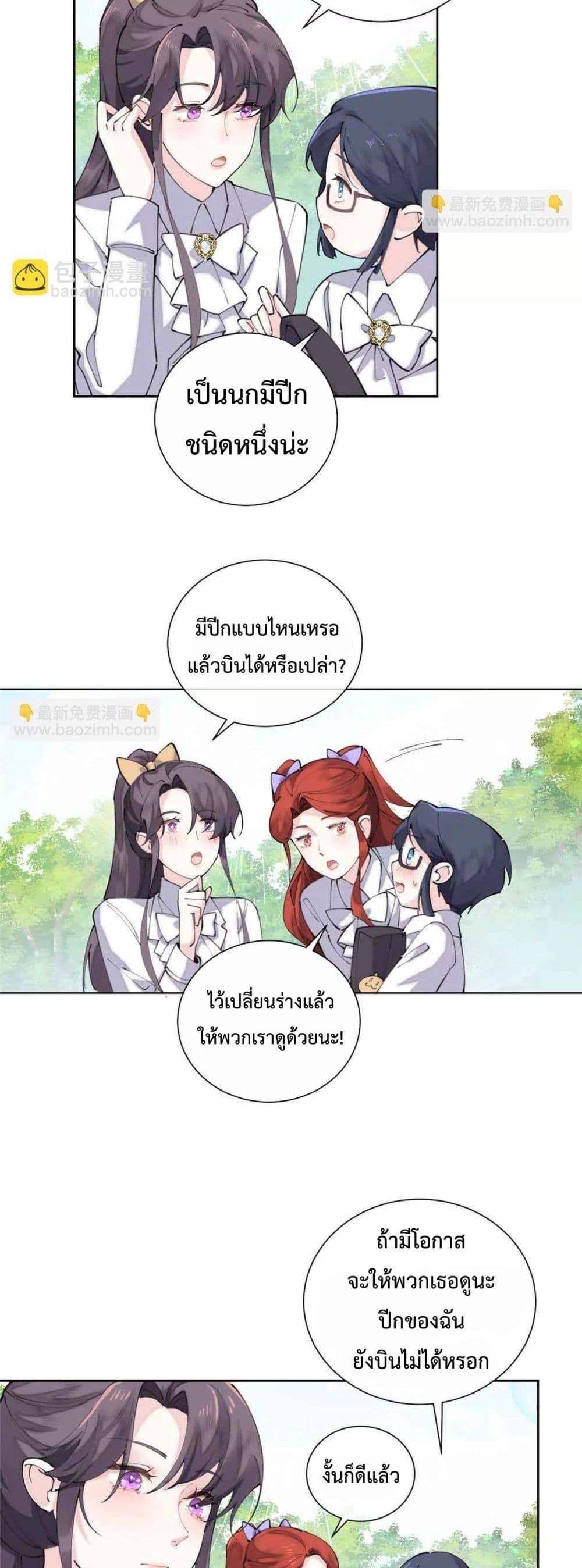 Manga-lc-com อ่านมังงะ อ่านการ์ตูน ออนไลน์ ฟรี MyMarriageWas ตอนที่ 1 2 3 4 5 6 7 8 9 10 11 12 13 14 ฟรี ไม่มีโฆษณา Manga-lc - อ่าน มังงะ อ่าน การ์ตูน ออนไลน์ อ่านมังงะ ฟรี