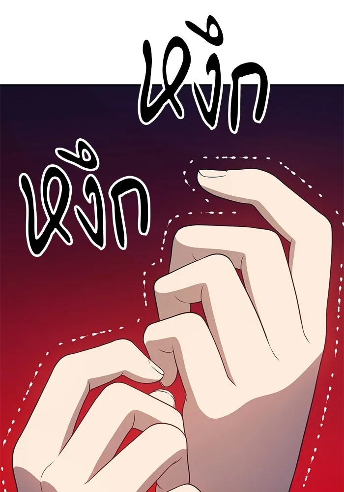 +99 ท่อนไม้พร้อมบวก ตอนที่ 18 รูปที่ 118