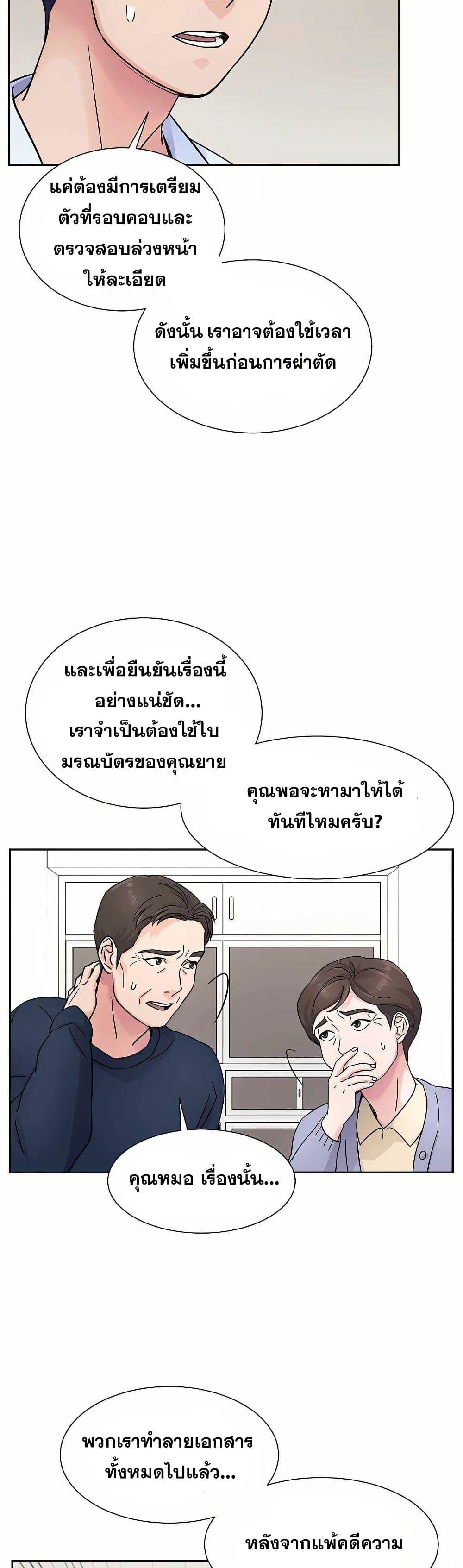 Manga-lc-com อ่านมังงะ อ่านการ์ตูน ออนไลน์ ฟรี Return of the Max-Level Doctor ตอนที่ 1 2 3 4 5 6 7 8 9 10 11 12 13 14 ฟรี ไม่มีโฆษณา Manga-lc - อ่าน มังงะ อ่าน การ์ตูน ออนไลน์ อ่านมังงะ ฟรี