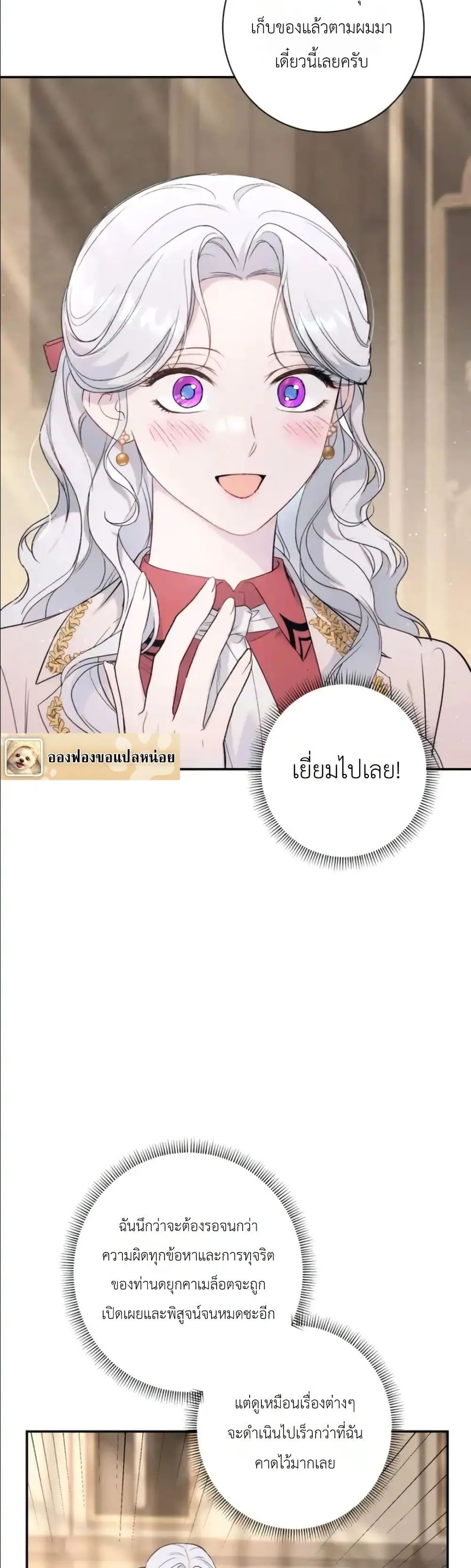 Manga-lc-com อ่านมังงะ อ่านการ์ตูน ออนไลน์ ฟรี Dating the Emperor in Secret, but I Don’t Know About It ตอนที่ 1 2 3 4 5 6 7 8 9 10 11 12 13 14 ฟรี ไม่มีโฆษณา Manga-lc - อ่าน มังงะ อ่าน การ์ตูน ออนไลน์ อ่านมังงะ ฟรี