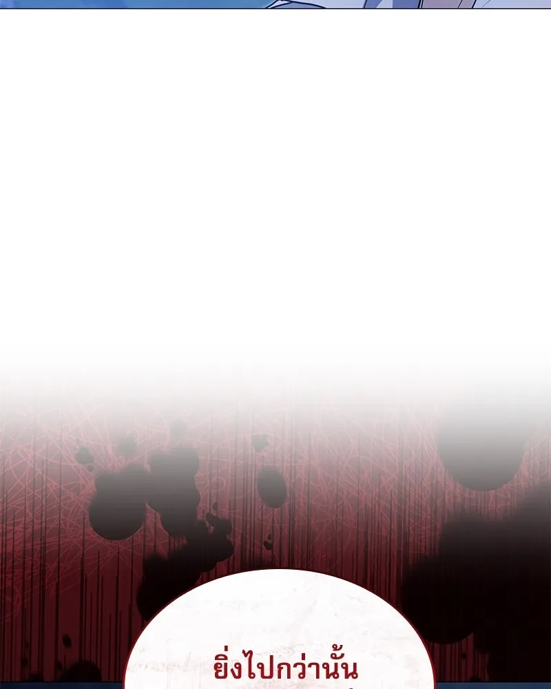 กำราบรักร้ายนายจอมพยศ ตอนที่ 56 รูปที่ 35