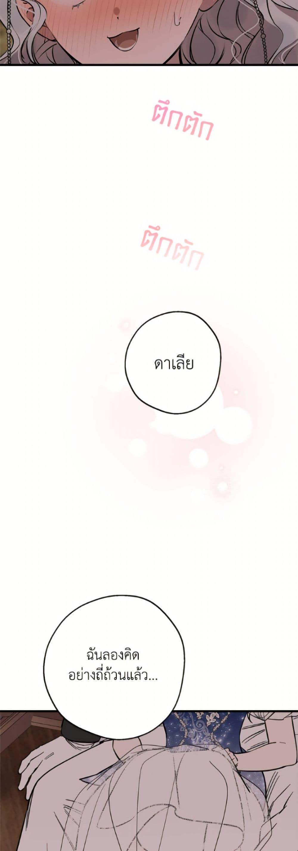 Manga-lc-com อ่านมังงะ อ่านการ์ตูน ออนไลน์ ฟรี The Strongest Characters in the World are Obsessed With Me ตอนที่ 1 2 3 4 5 6 7 8 9 10 11 12 13 14 ฟรี ไม่มีโฆษณา Manga-lc - อ่าน มังงะ อ่าน การ์ตูน ออนไลน์ อ่านมังงะ ฟรี