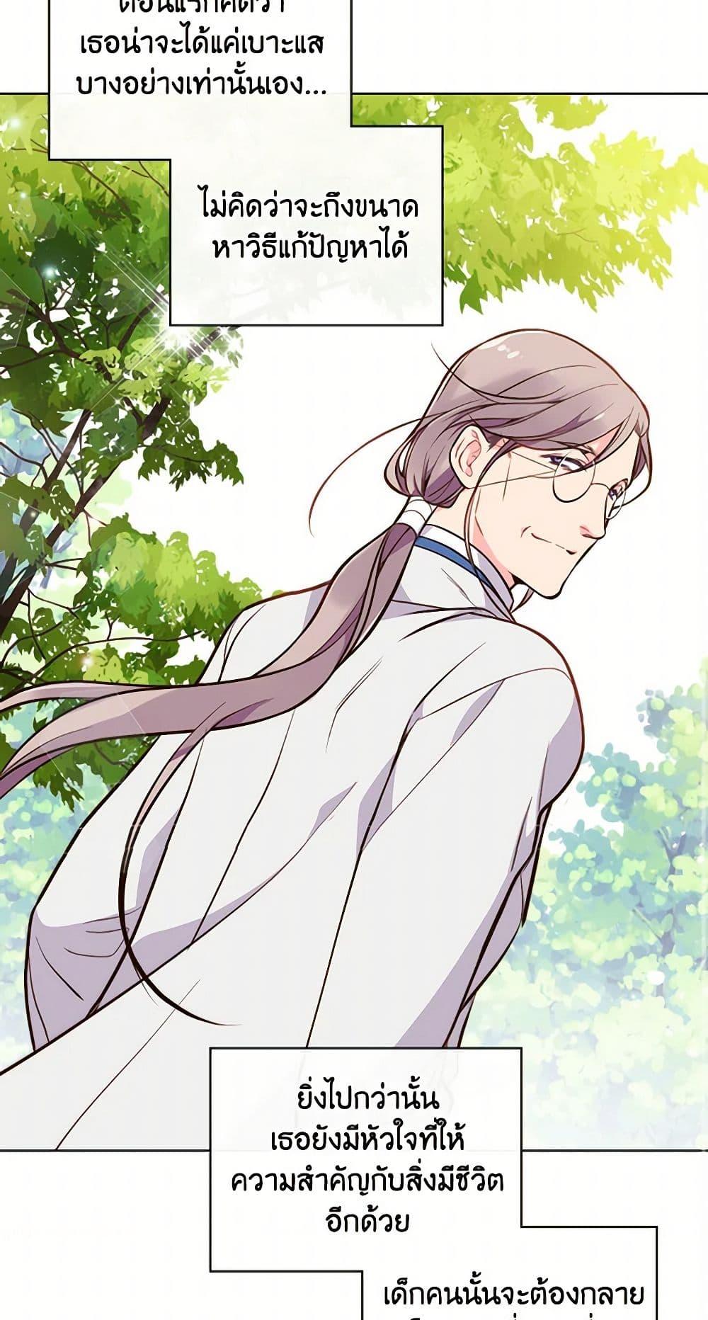 Manga-lc-com อ่านมังงะ อ่านการ์ตูน ออนไลน์ ฟรี Beatrice ตอนที่ 1 2 3 4 5 6 7 8 9 10 11 12 13 14 ฟรี ไม่มีโฆษณา Manga-lc - อ่าน มังงะ อ่าน การ์ตูน ออนไลน์ อ่านมังงะ ฟรี