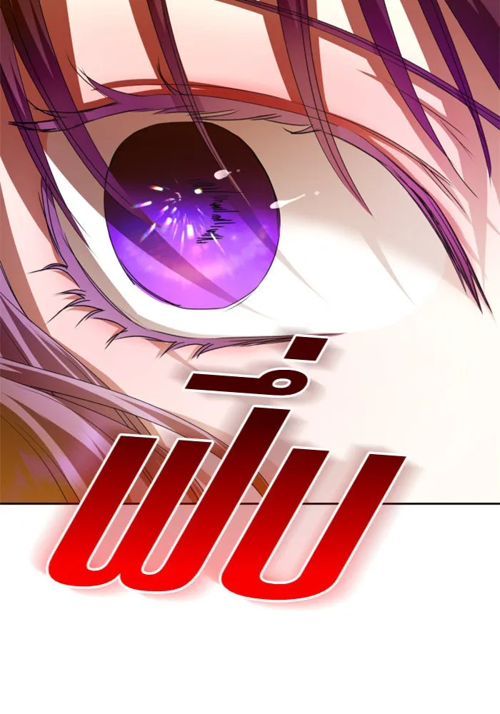 ชิงชีวิตพลิกลิขิตชะตา ตอนที่ 92. อิจฉา รูปที่ 23