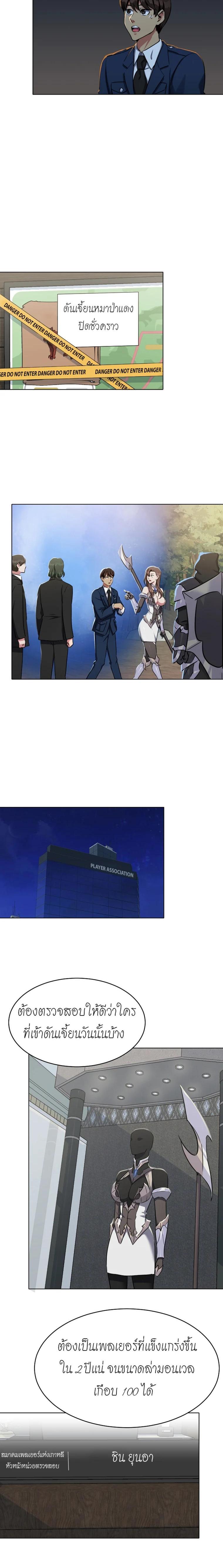 Manga-lc-com อ่านมังงะ อ่านการ์ตูน ออนไลน์ ฟรี Level 1 Player ตอนที่ 1 2 3 4 5 6 7 8 9 10 11 12 13 14 ฟรี ไม่มีโฆษณา Manga-lc - อ่าน มังงะ อ่าน การ์ตูน ออนไลน์ อ่านมังงะ ฟรี